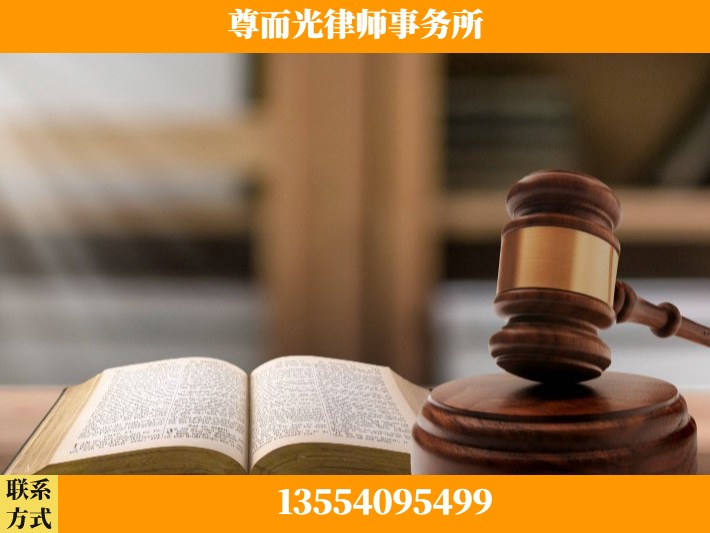 怀化-离婚财产分割律师