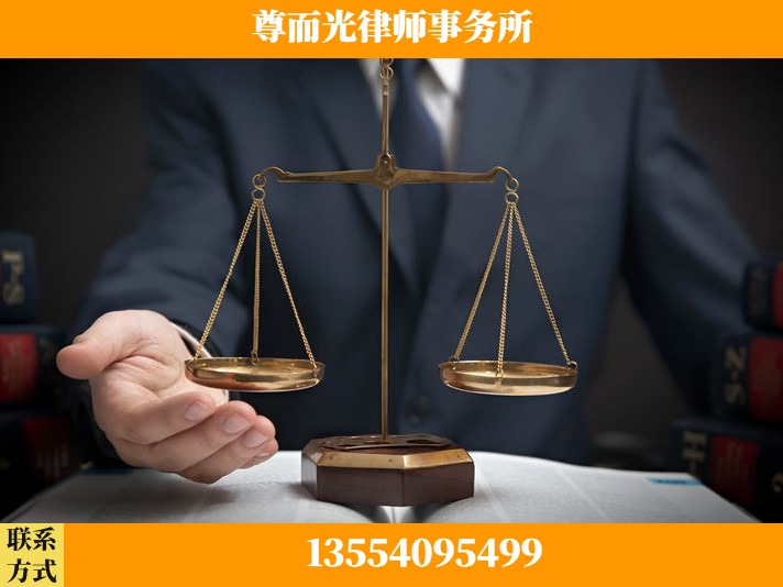 怀化-劳动纠纷律师