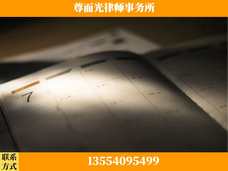 怀化-工伤赔偿律师