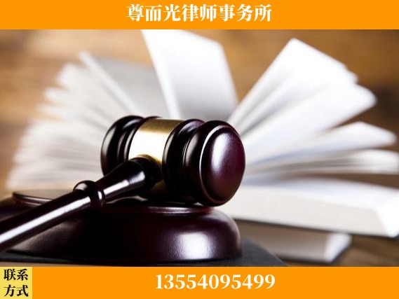 怀化-刑事辩护律师