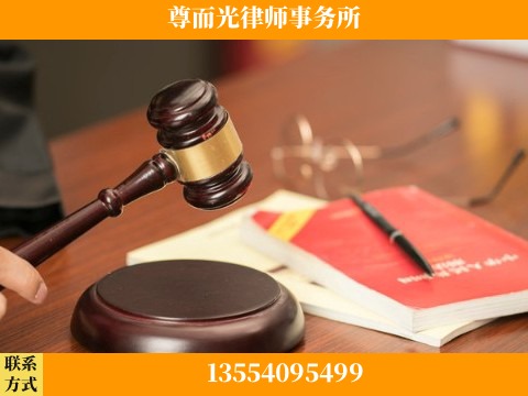 怀化-婚姻家事律师
