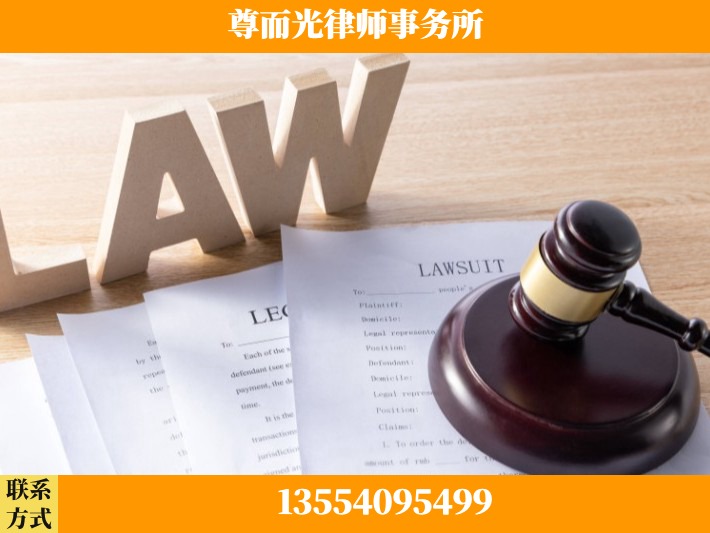 怀化-婚内出轨离婚律师
